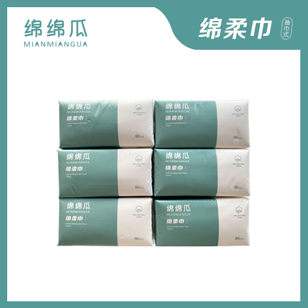 绵绵瓜软装6包一次性洁面巾绵柔巾加厚家用抽取式便携抽取