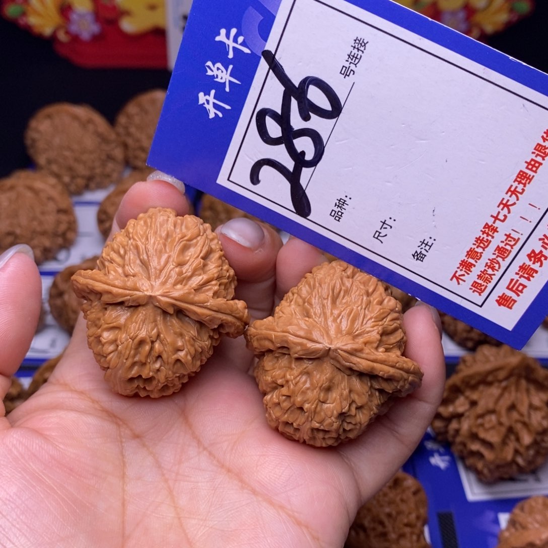 286号链接三角白4.0尺全品