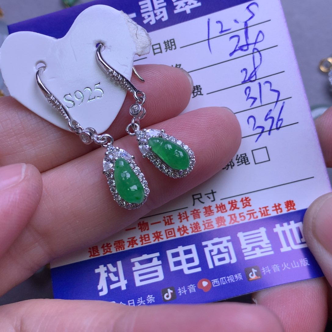 颈饰银S925镶嵌翡翠玉*