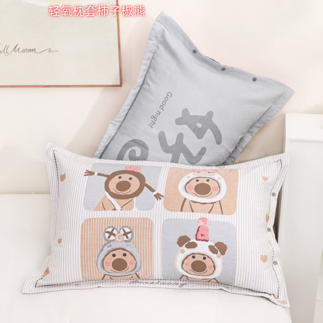 【高货枕套】全棉纱布枕套侧边按扣正反通用