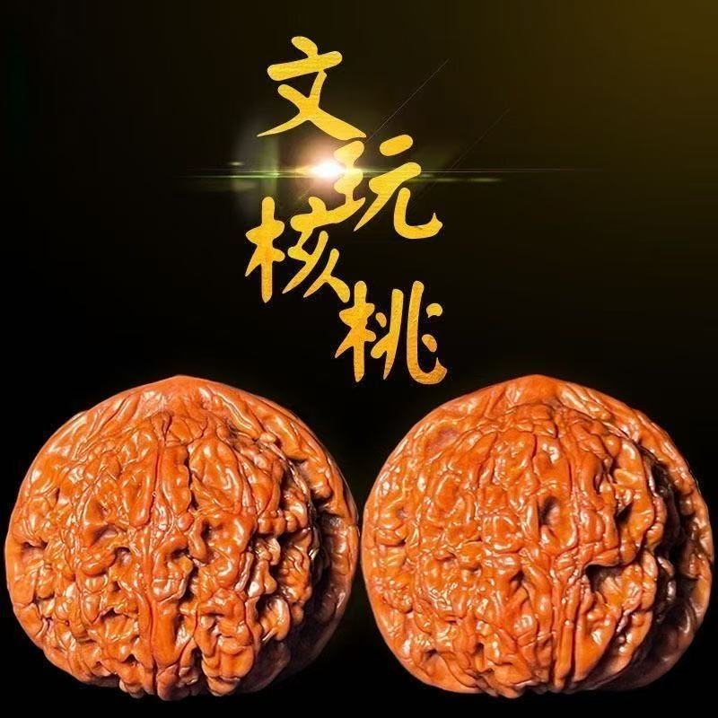 定制商青皮核桃四座楼官帽