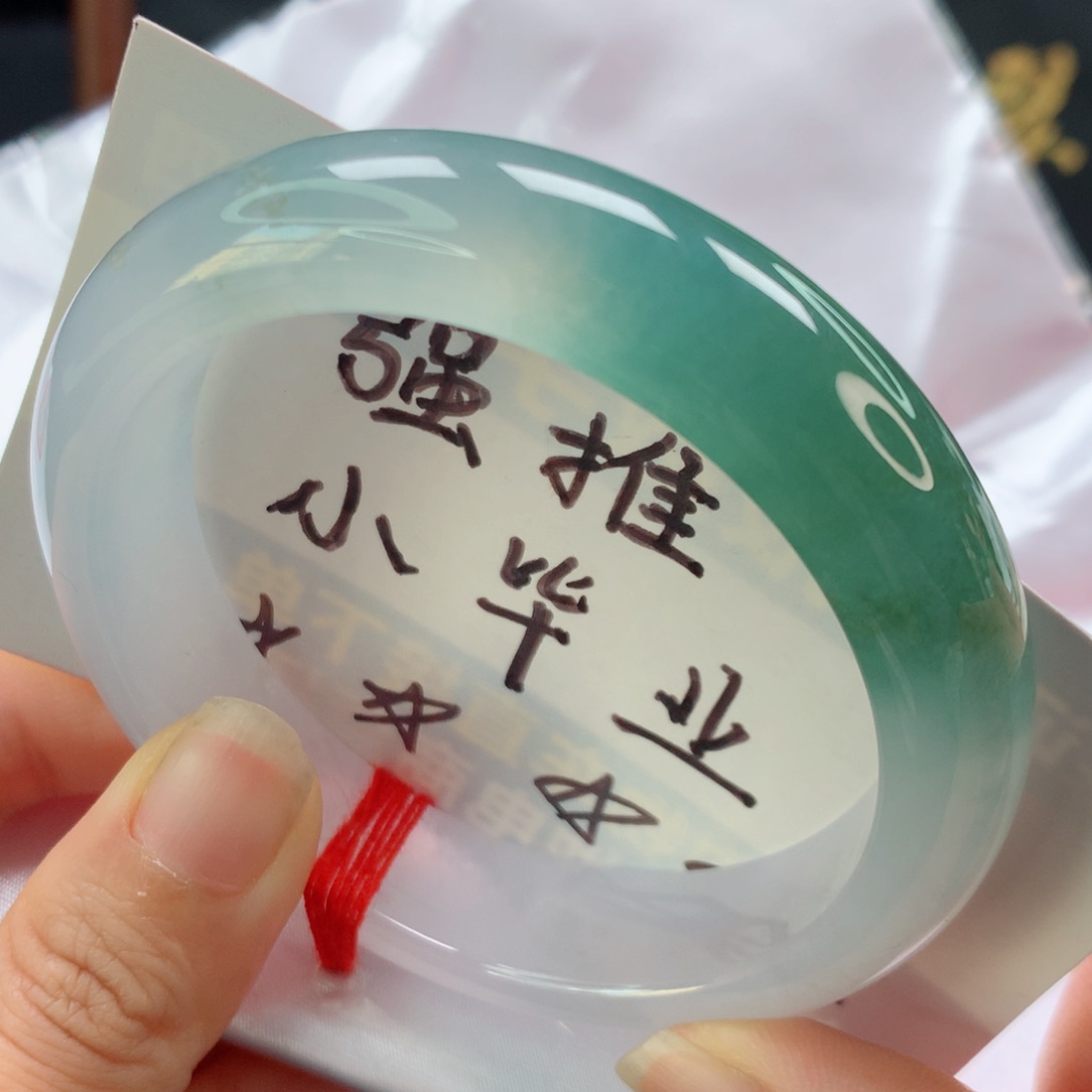 未镶嵌手镯翡翠冰半山水
