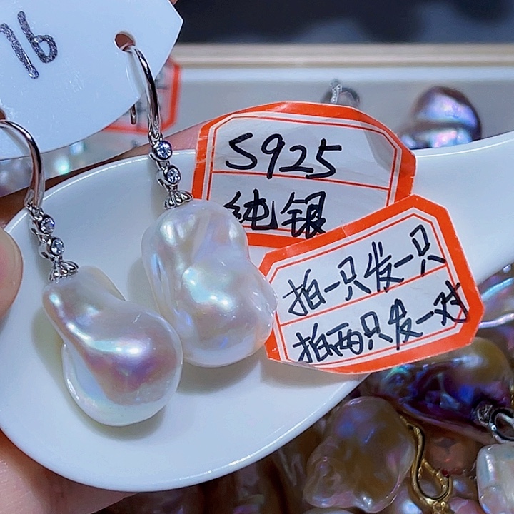 银S925镶嵌淡水珍珠耳饰细**濛