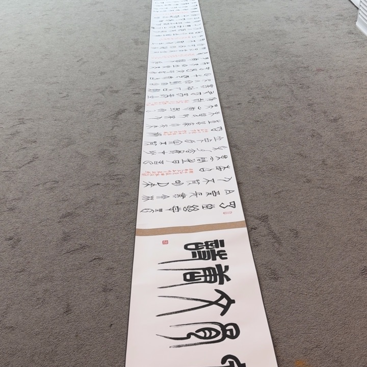 书法书画作品多次参加全国