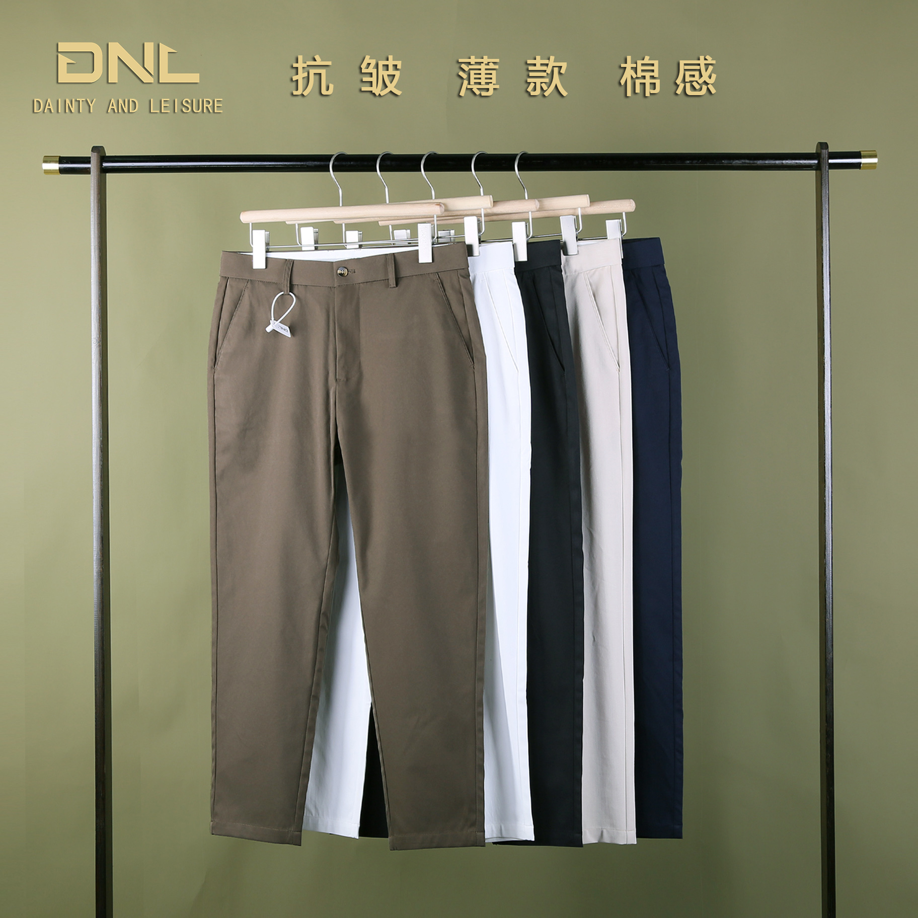 早秋棉感秋季抗皱修身小直筒八分裤九分裤男士休闲裤小个子男裤子