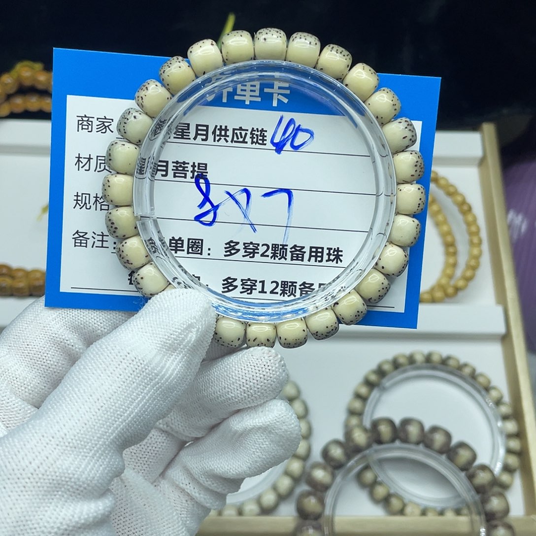 落***丶星月菩提吊坠40。     