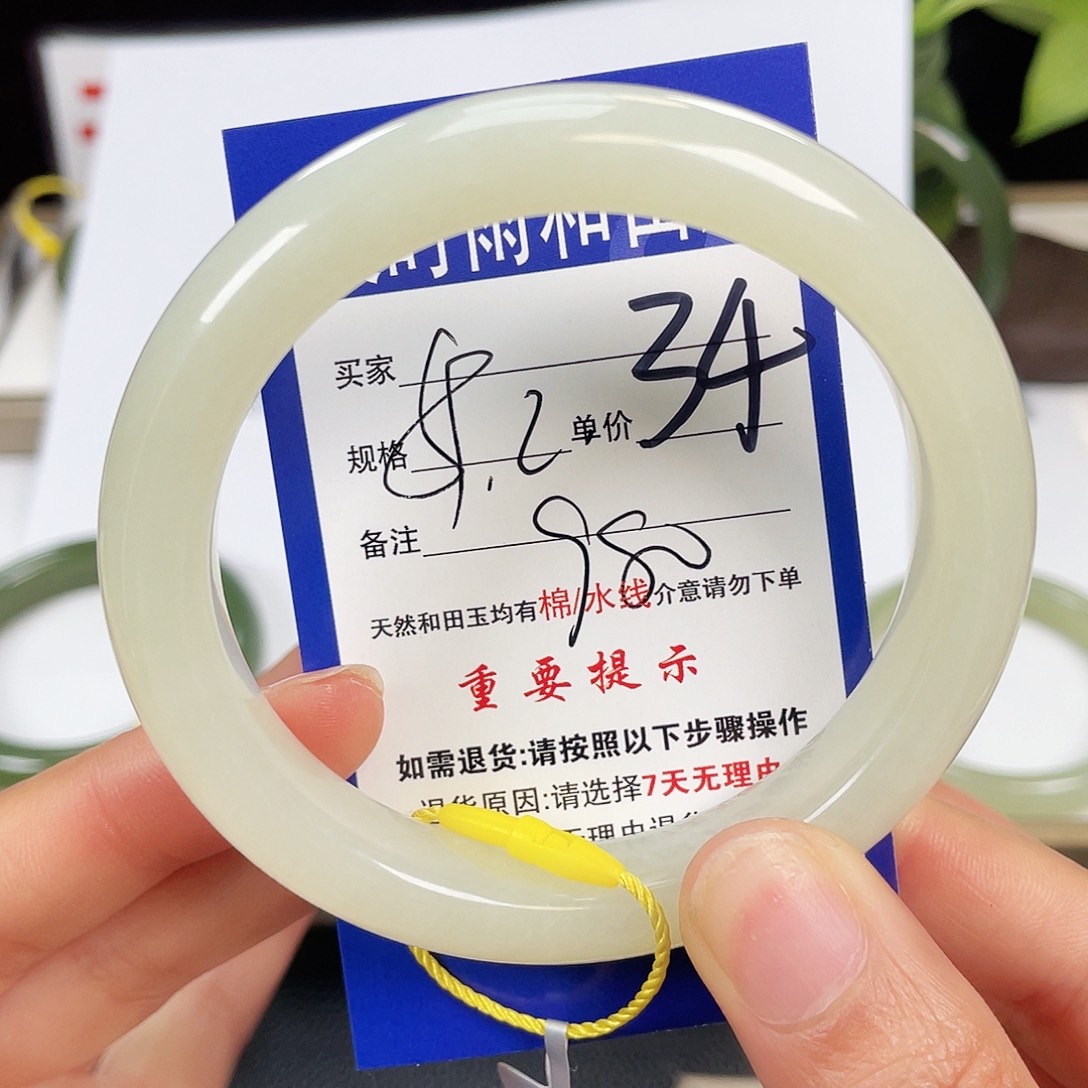 和田玉手镯未镶嵌