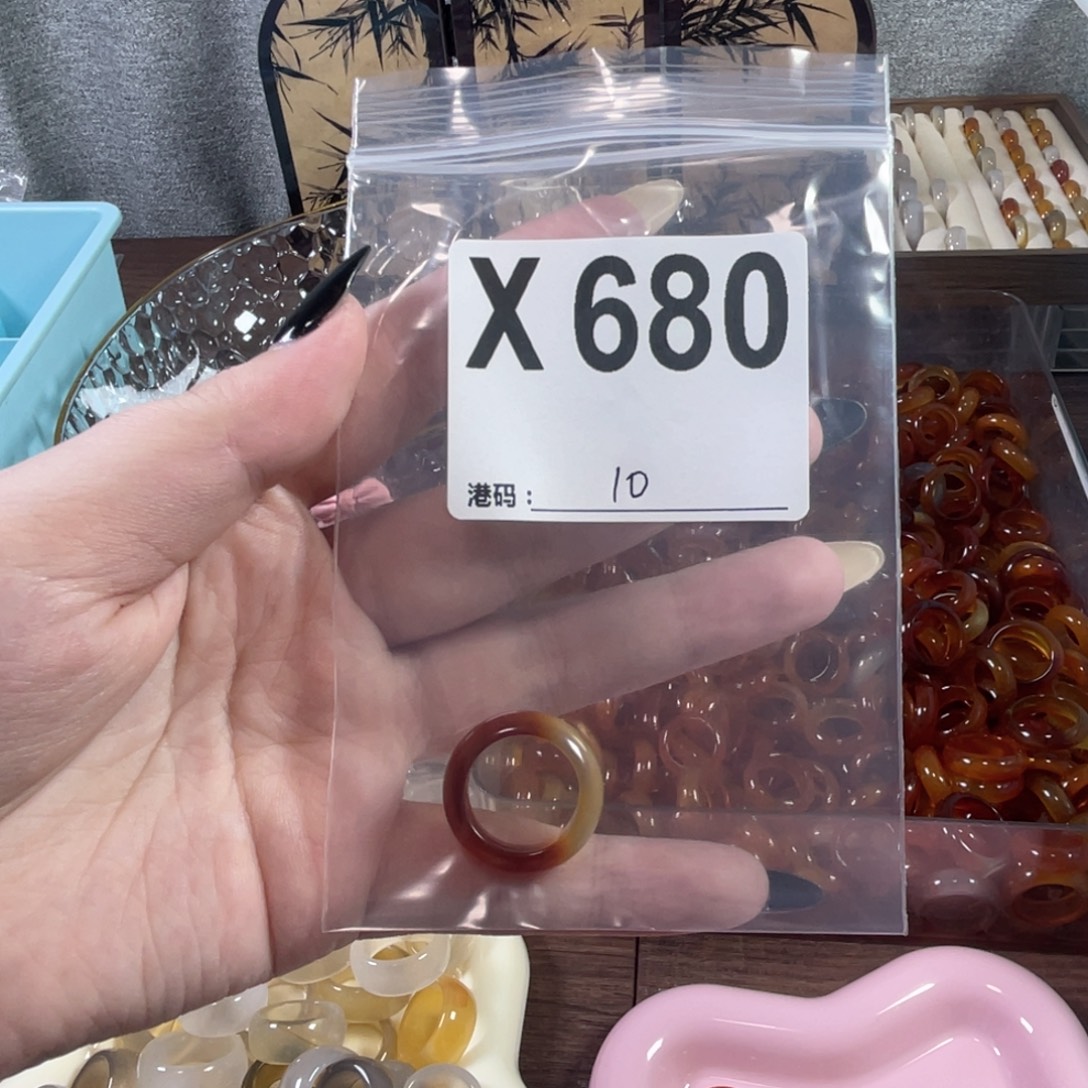 未镶嵌戒指玛瑙/玉髓680