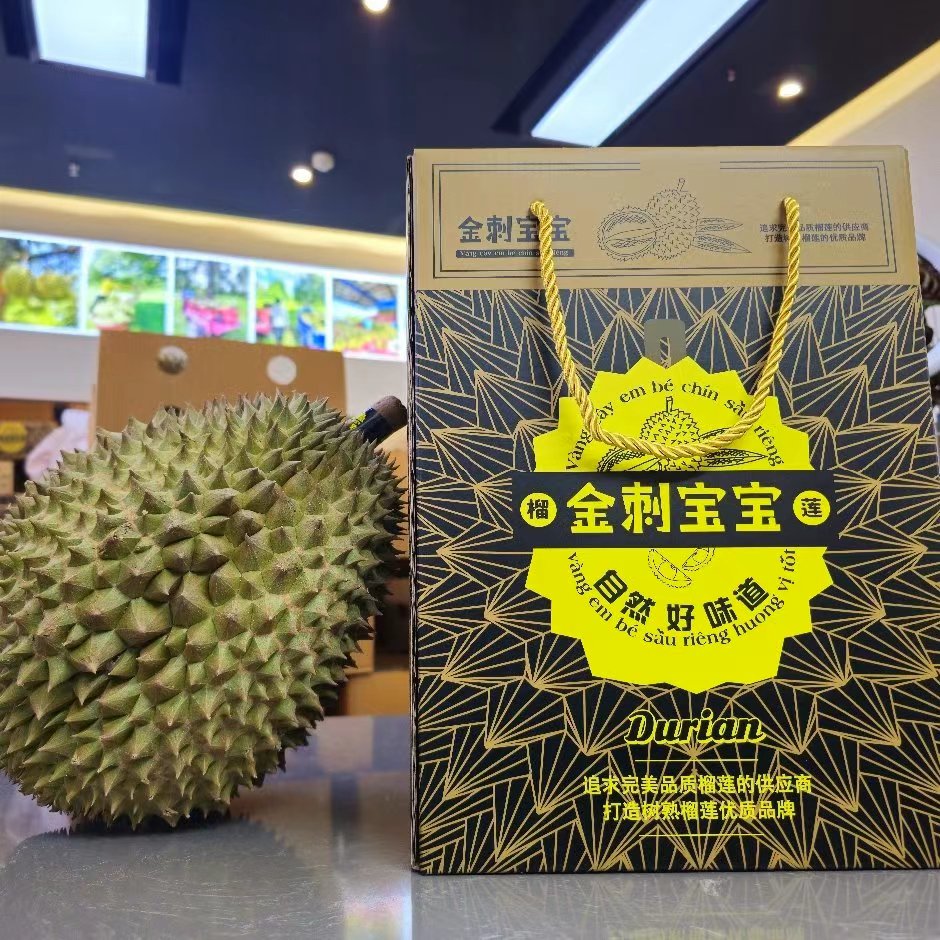 金刺宝宝空运树熟榴莲