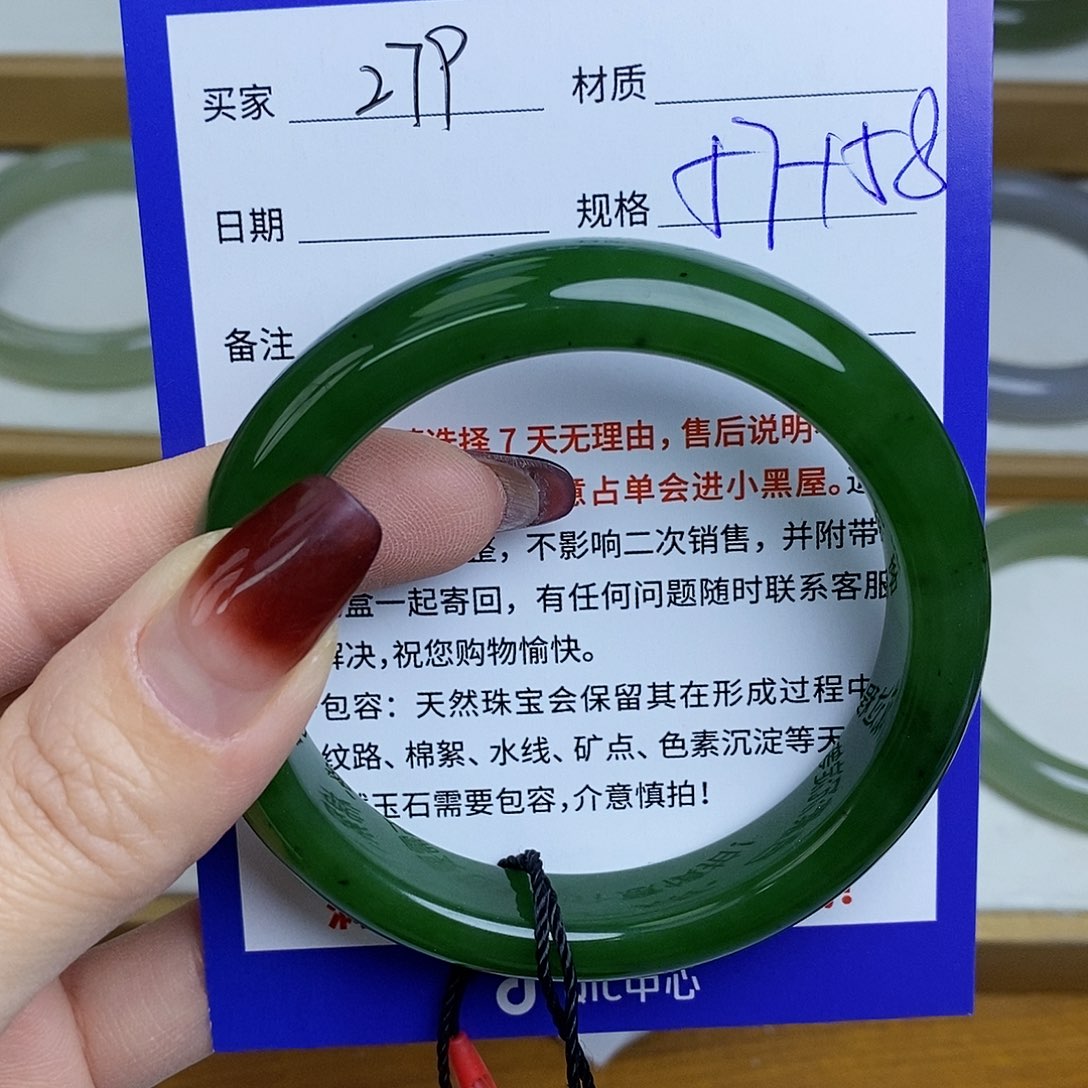 和田玉手镯未镶嵌Mz 