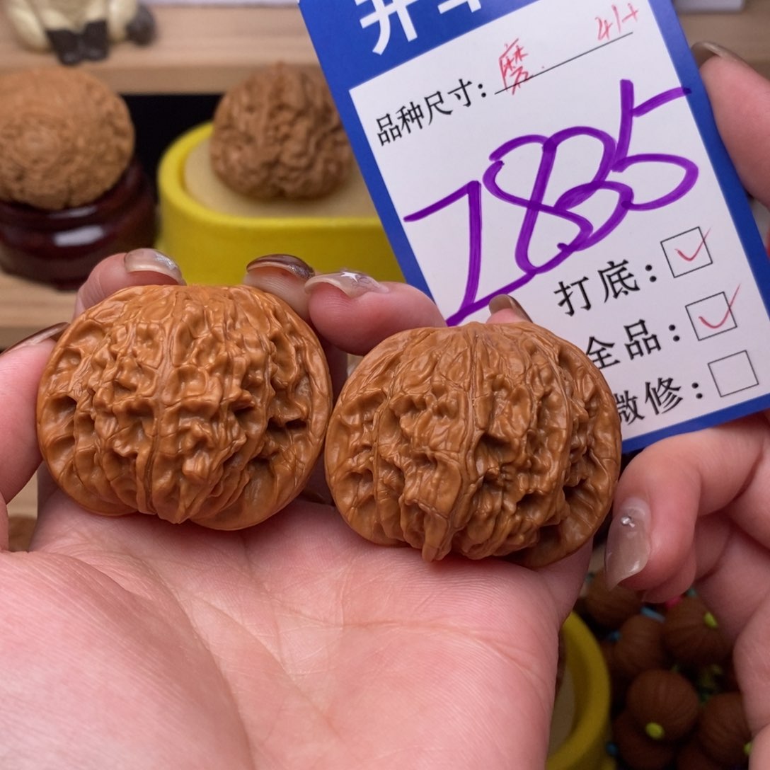 把件文玩核桃小*磨盘41全品