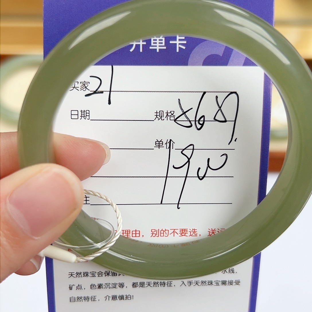 和田玉手镯未镶嵌