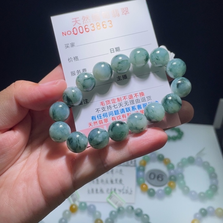 未镶嵌定制翡翠翡翠卡12+