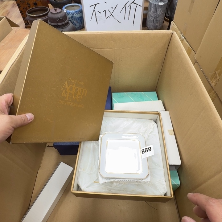 瓷片工艺品摆件瓷器摆件正能量