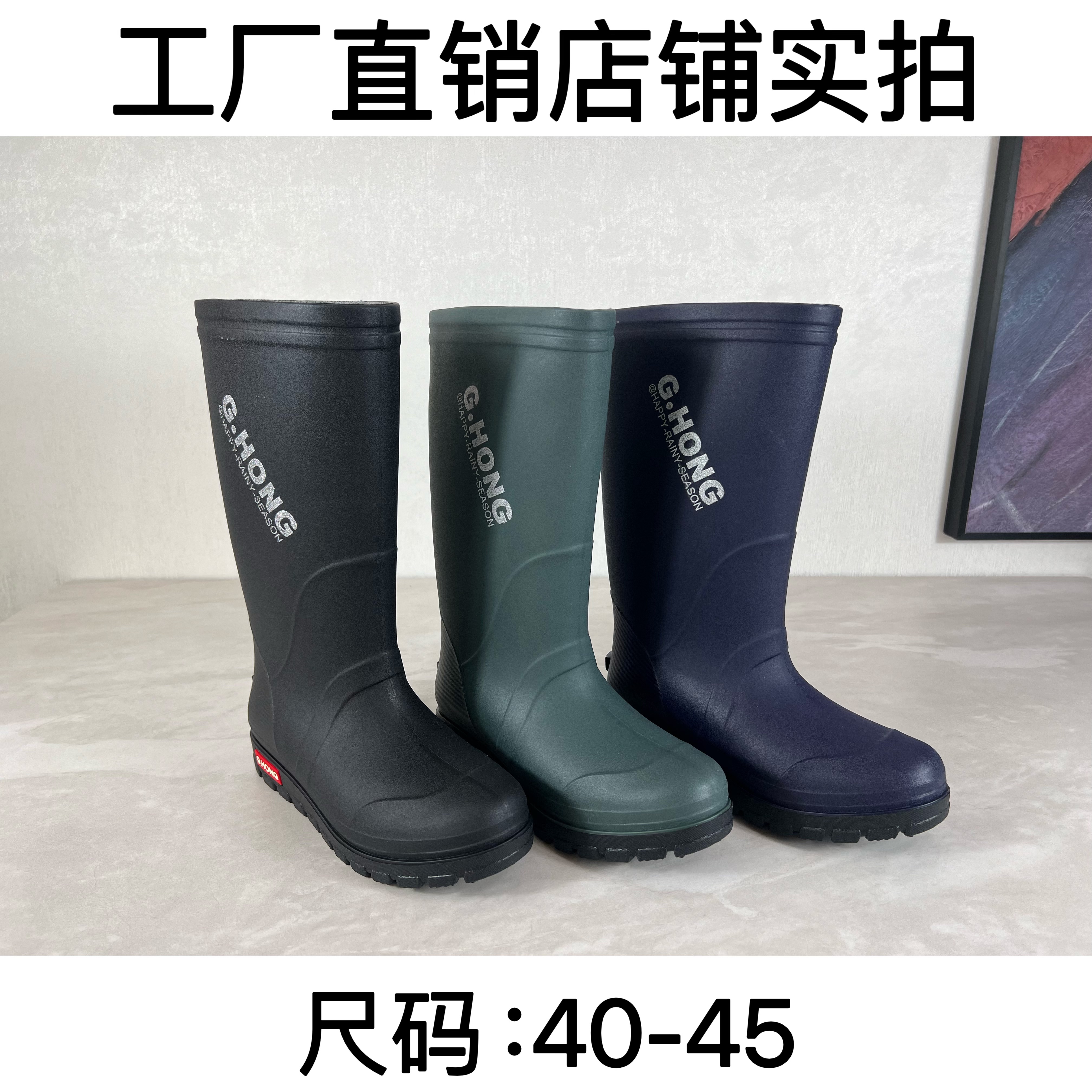 中筒男款雨鞋高筒防滑耐磨钓鱼赶海水鞋水靴男女雨靴防水中筒皮鞋