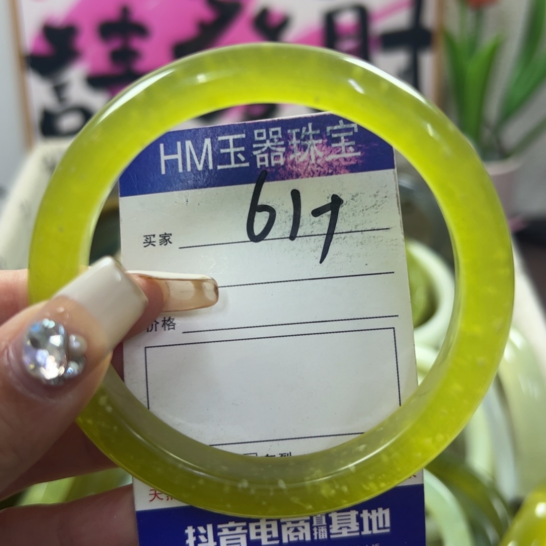 蛇纹石玉手镯未镶嵌131