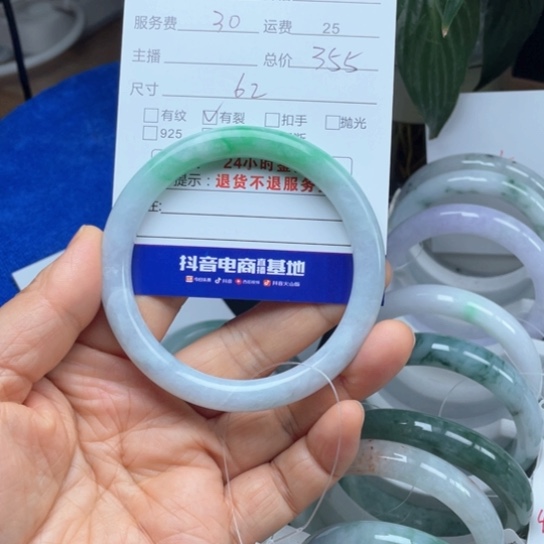 翡翠手镯未镶嵌七*