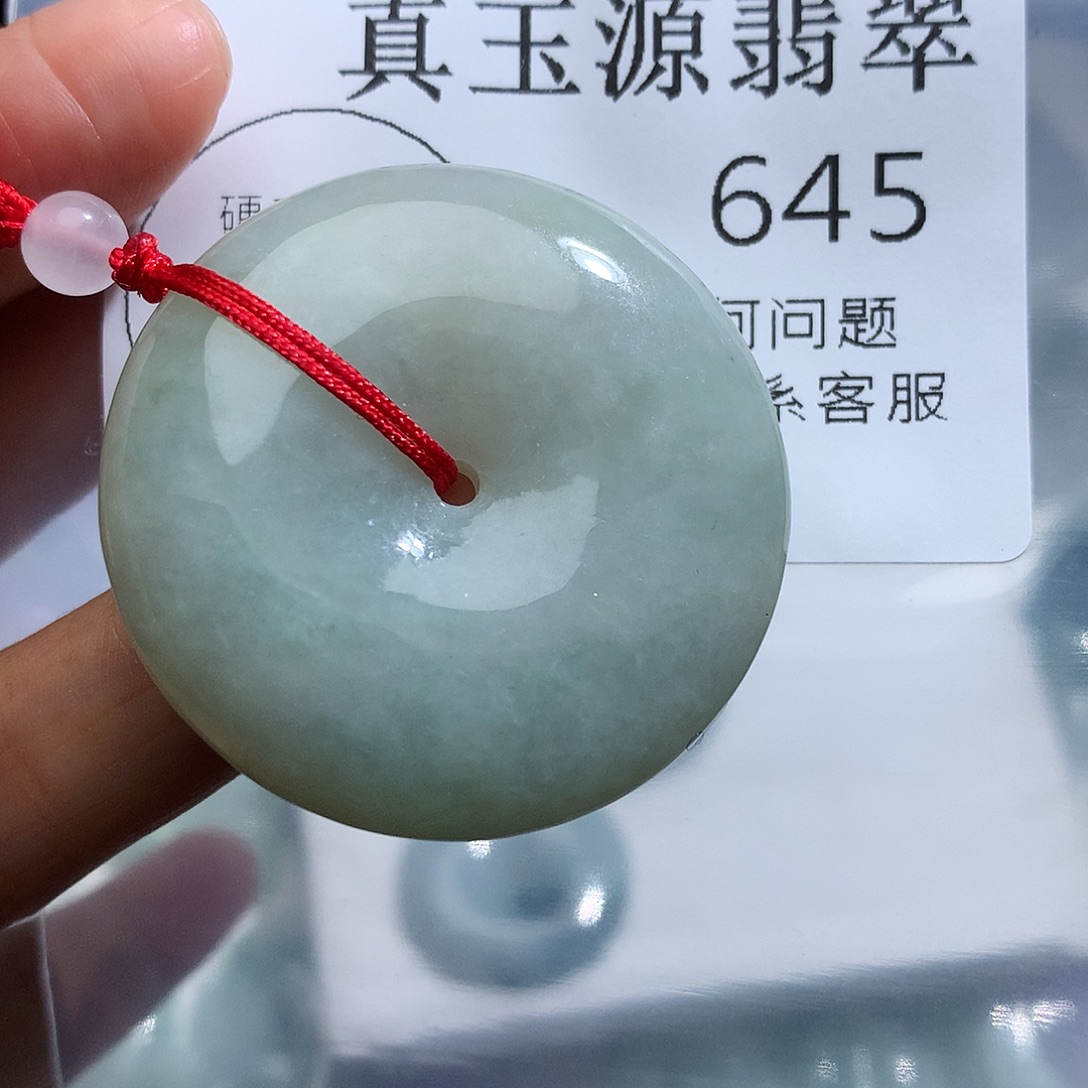 翡翠未镶嵌颈饰645