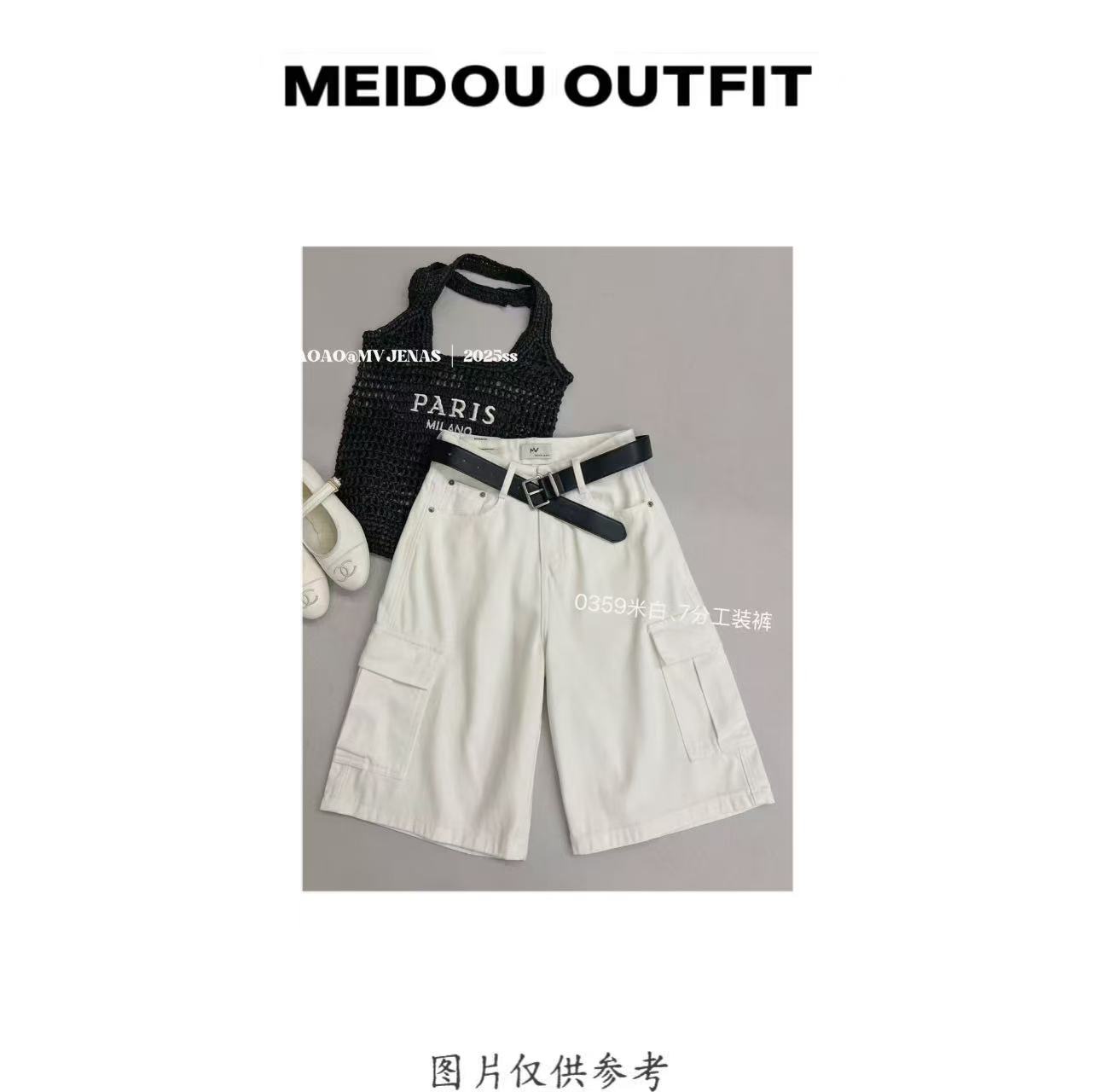MEIDOU-0359【七分工装裤】夏季潮流高腰无弹阔腿牛仔裤简约宽松