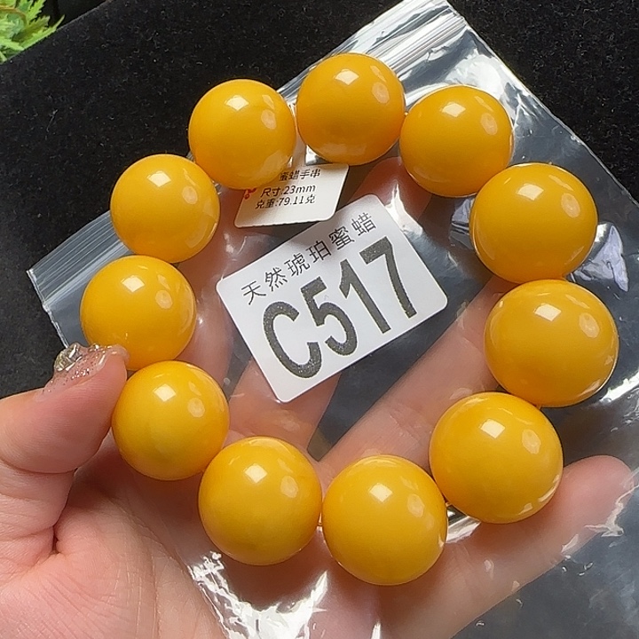 蜜蜡珠宝奇石未镶嵌23