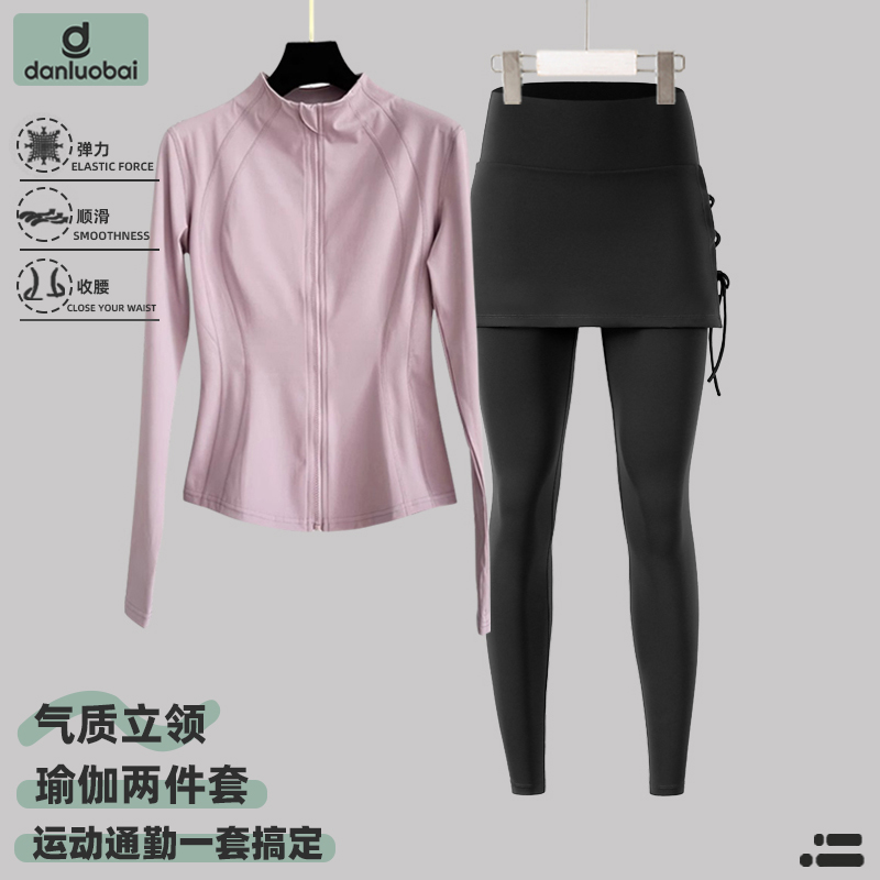 跑步运动套装女晨跑服时尚2025新款春秋户外锻炼专业健身瑜伽上衣