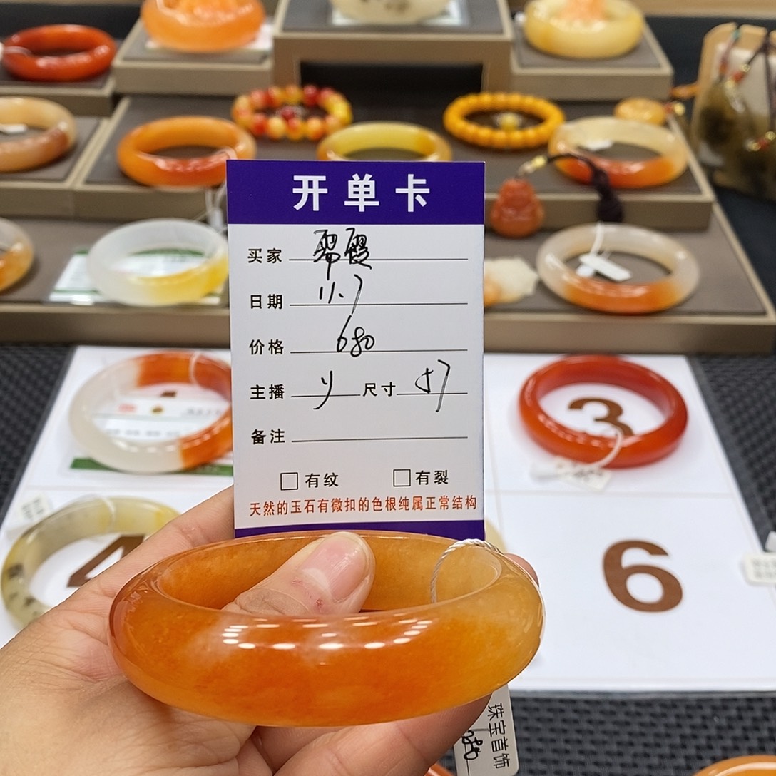 需***霞石英质玉（黄龙玉）未镶嵌手镯