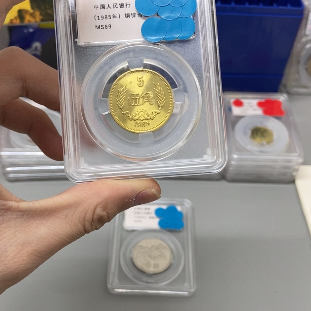 其他普通金属85年长城币五角评级69分