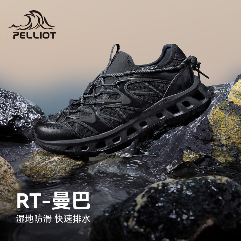 【RT-曼巴】伯希和户外溯溪鞋男春夏新款防滑徒步涉水鞋赤足登山鞋