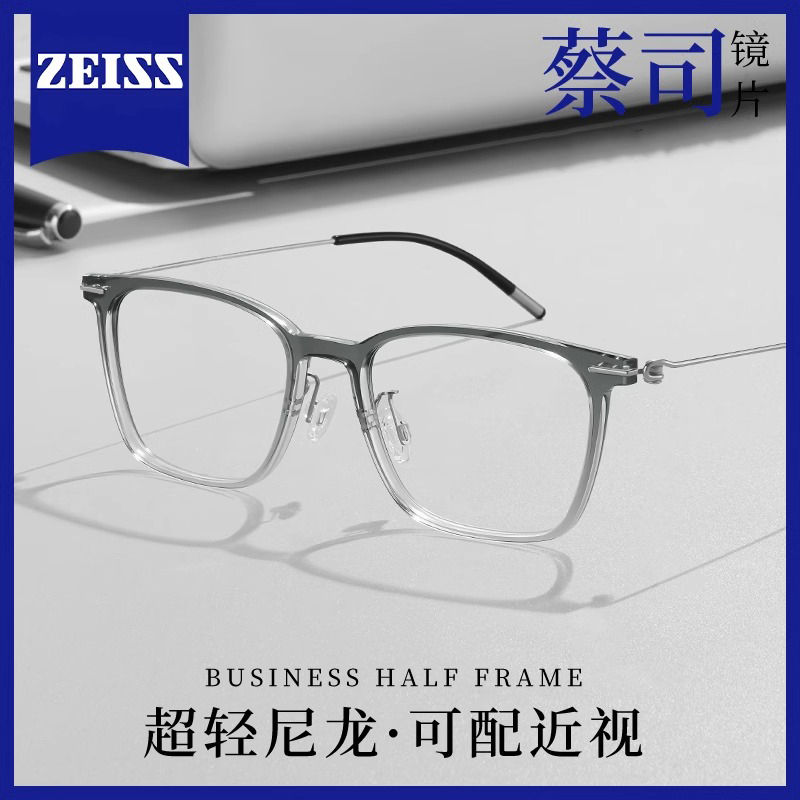 colorein无螺丝眼镜框近视度数可配镜片超轻纯钛尼龙方框眼睛镜架