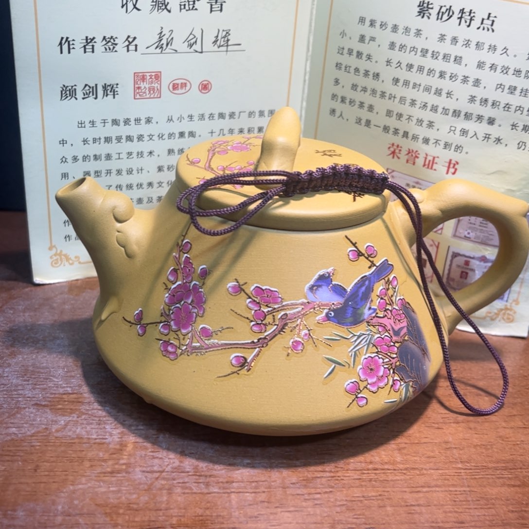 紫砂茶壶紫砂壶泡茶的