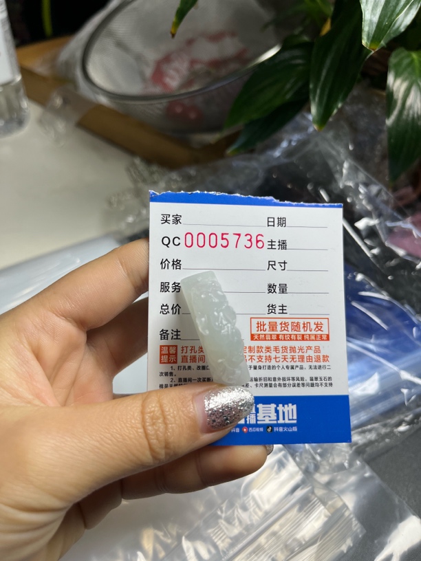 纯天然缅甸a货翡翠