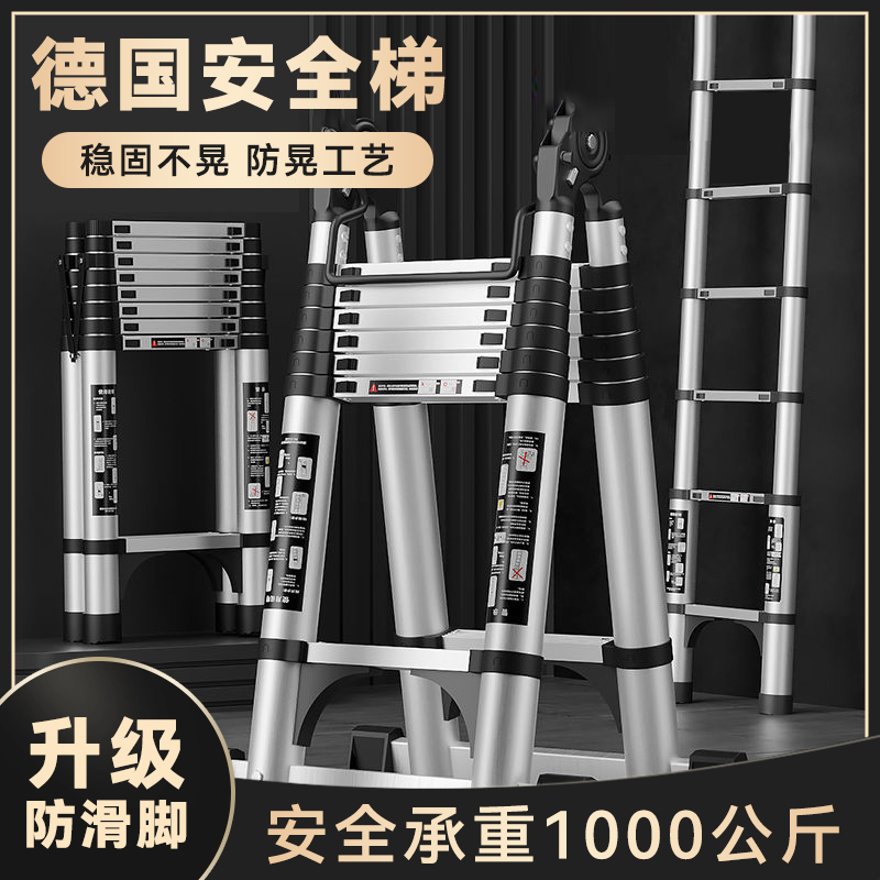 铝合金多功能加厚防晃工程梯子伸缩梯家用梯子便携室内装修折叠梯