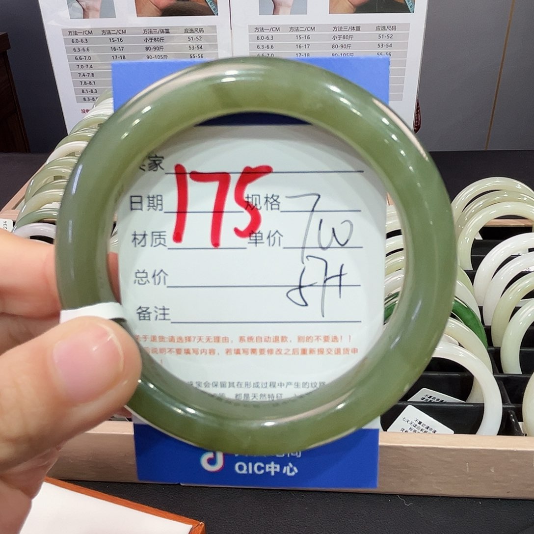 和田玉手镯未镶嵌