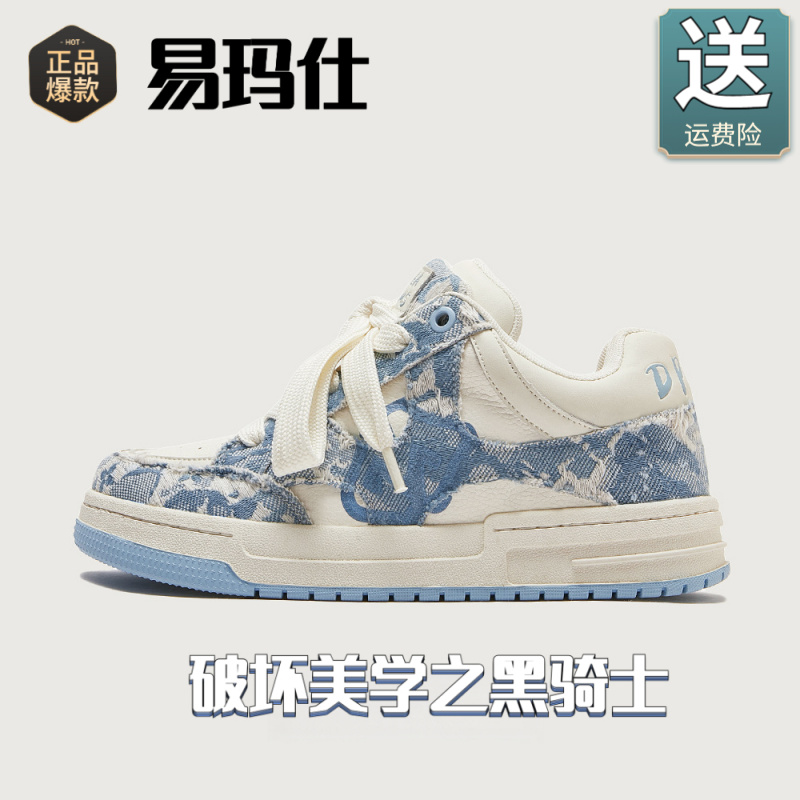 【99Y易玛仕黑骑士板鞋破坏美学】休闲情侣鞋子低帮男款女款板鞋