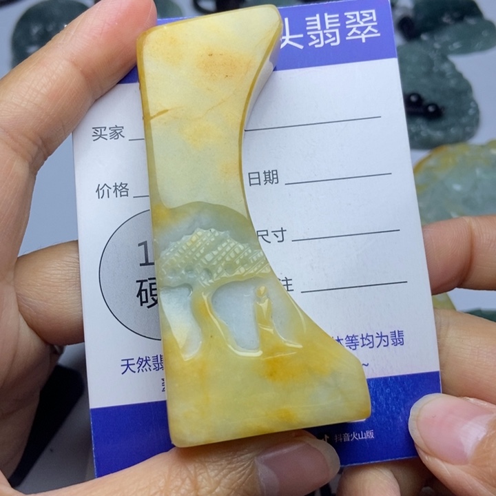 翡翠颈饰未镶嵌翡翠