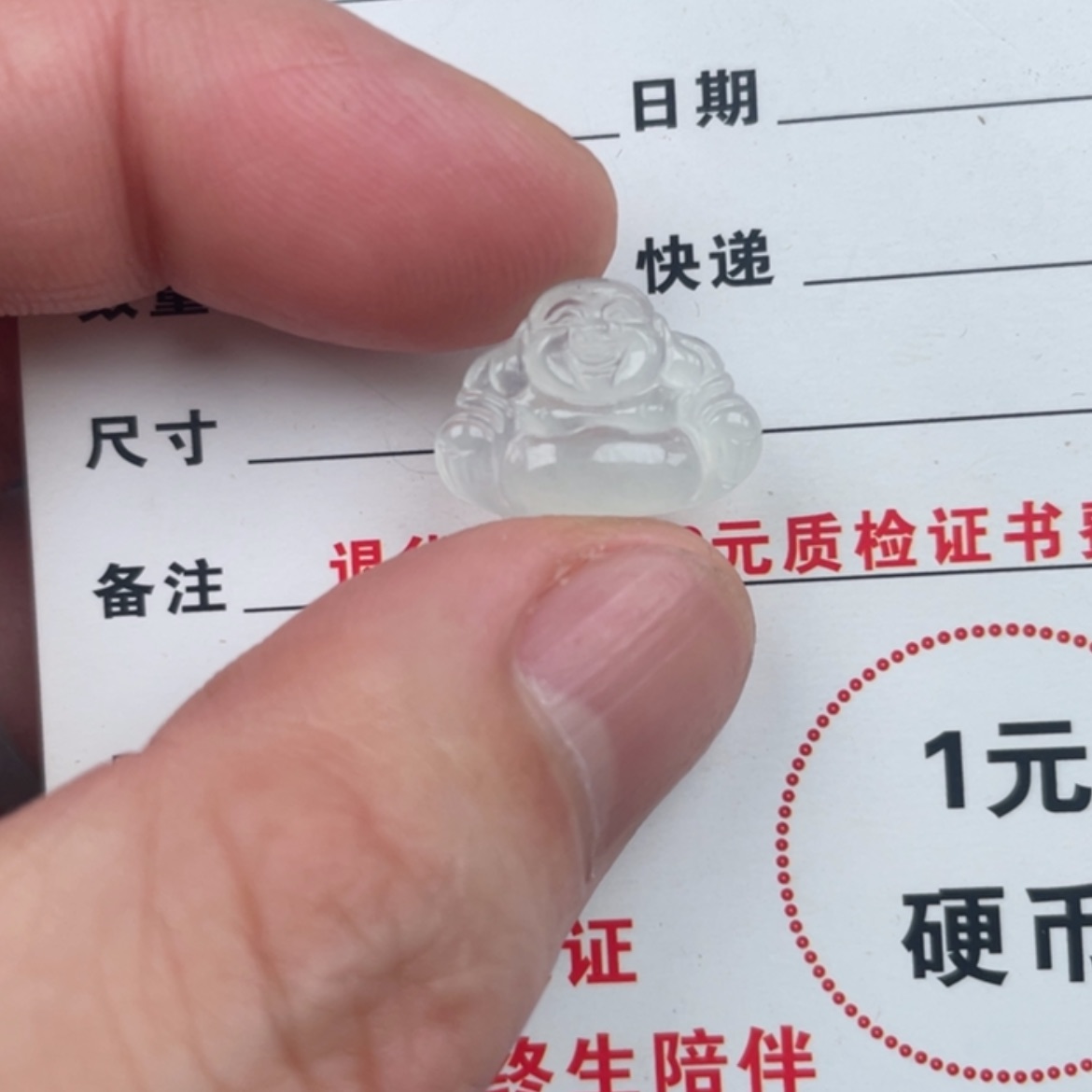 【闪购商品】翡翠颈饰未镶嵌翡翠