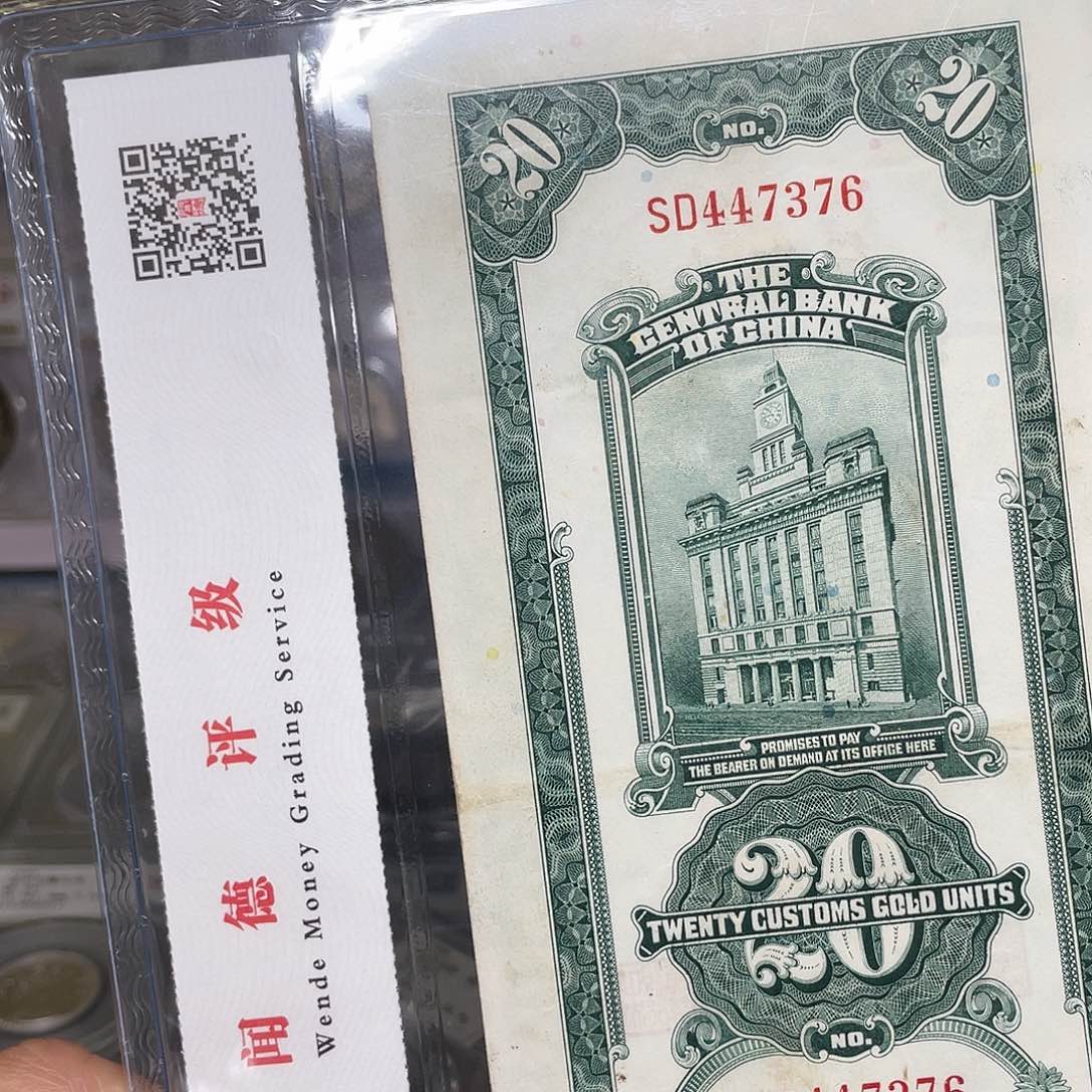 纸如图所说的一个