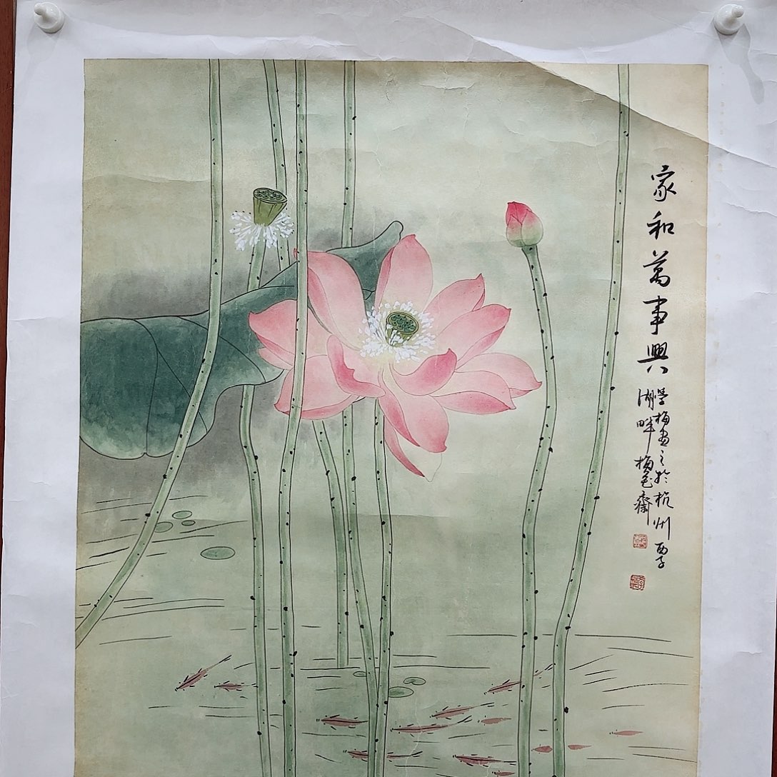 国画走进双11大作回馈精品之夜