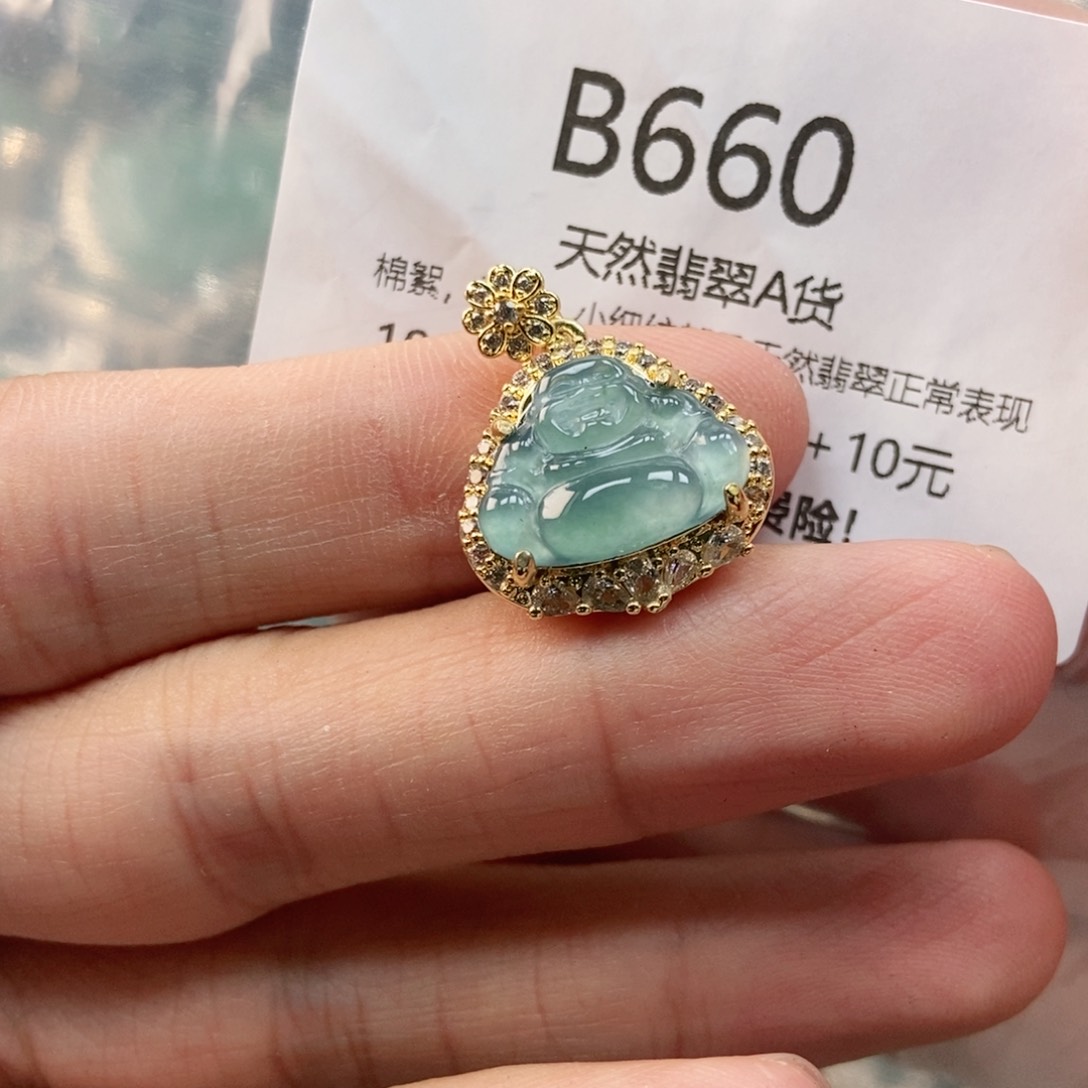 【闪购商品】翡翠未镶嵌吊坠(不含链)