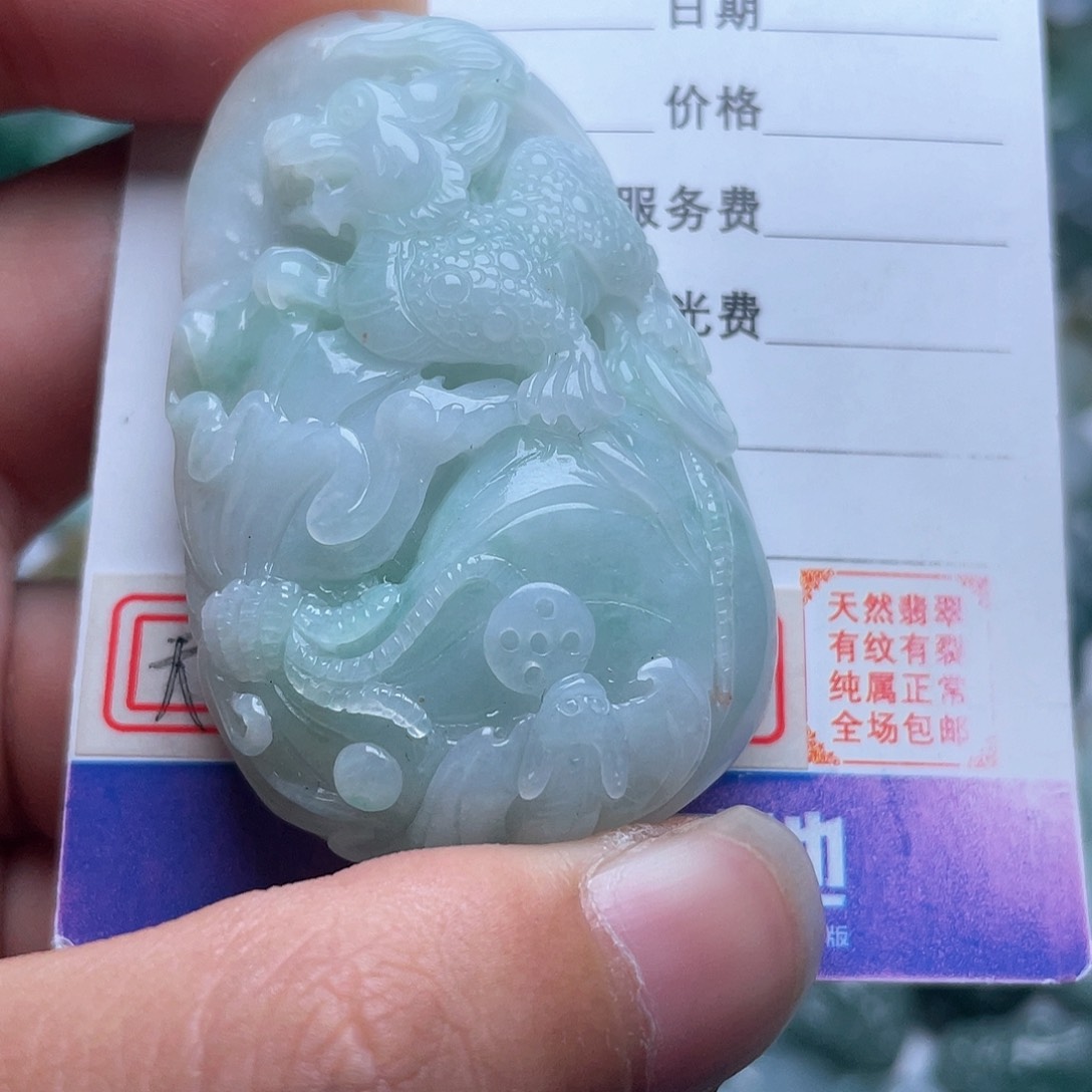 翡翠颈饰未镶嵌遇****花吊坠