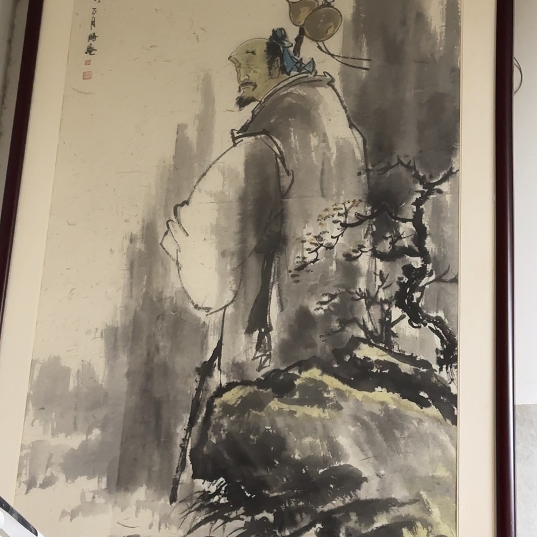国画刘大禹画家老师的