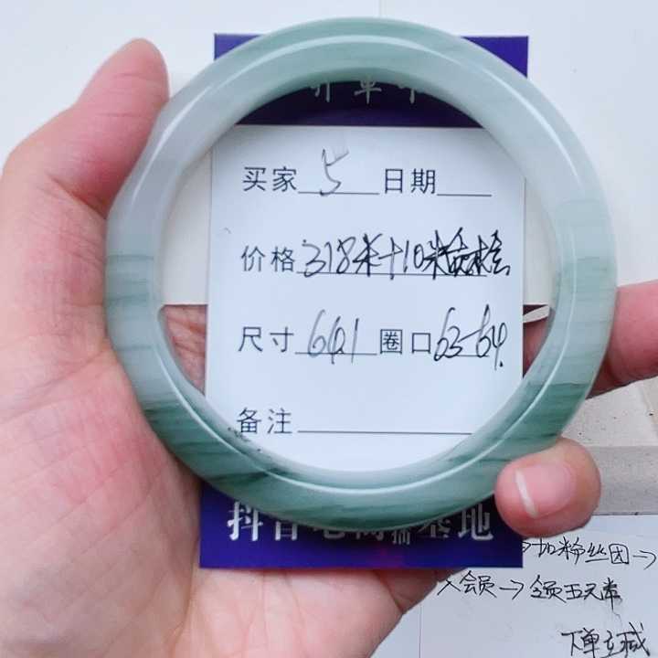 石英质玉手镯未镶嵌三**妈5