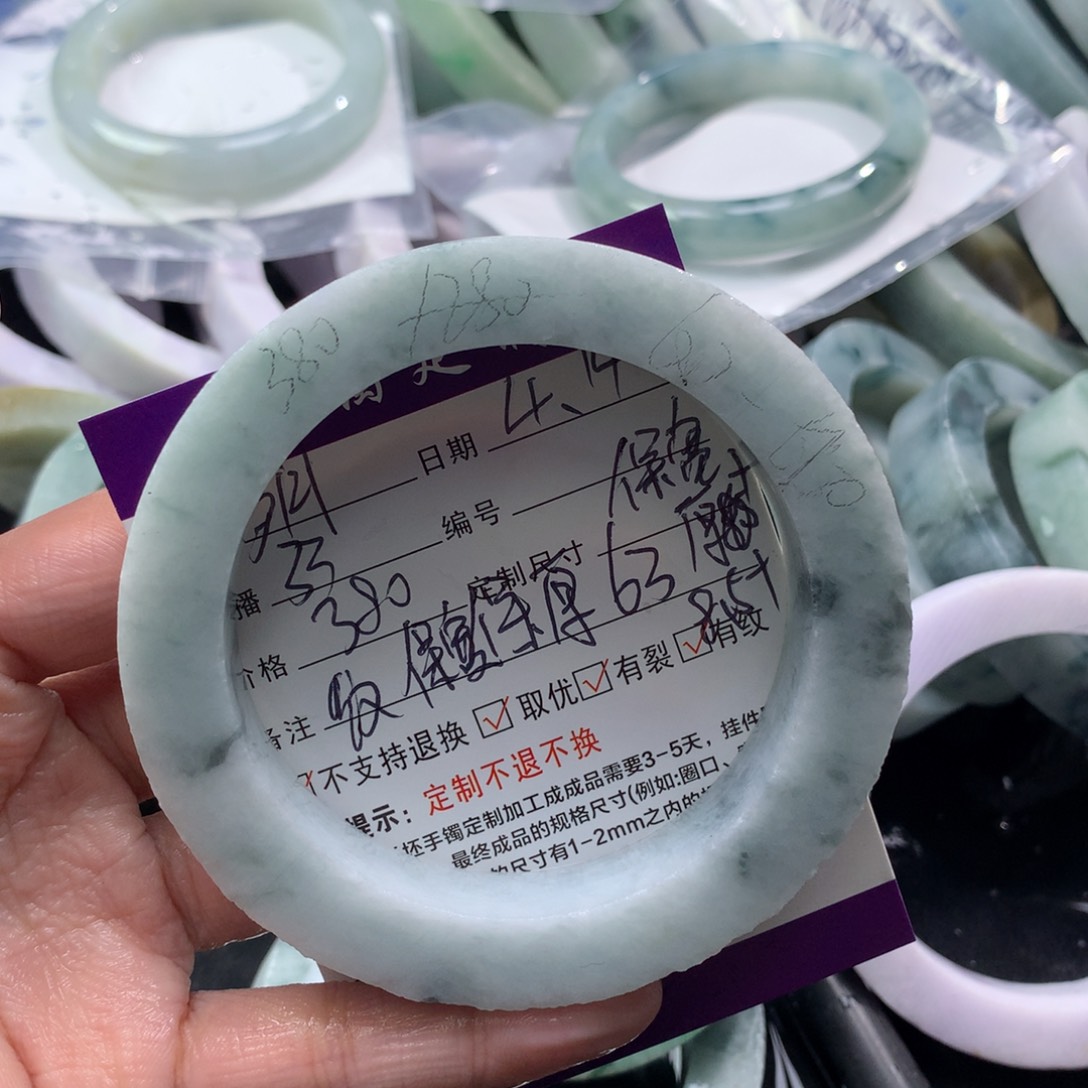 定制翡翠手镯未镶嵌岁****）