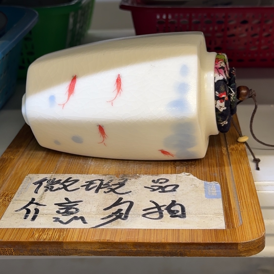 微瑕疵介意勿拍陶瓷器皿S016