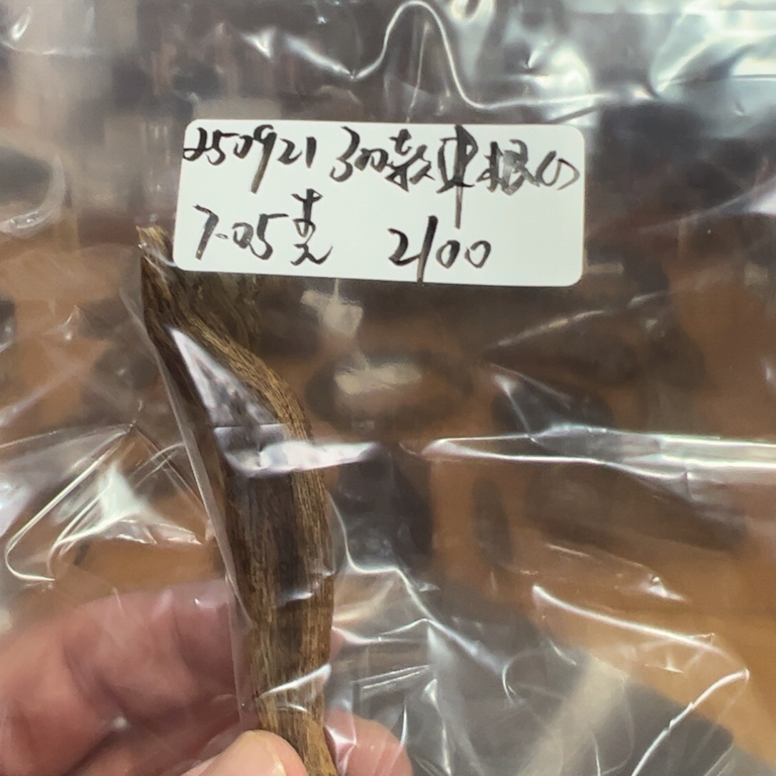 伍 250921 300款柬根心 重约7.05