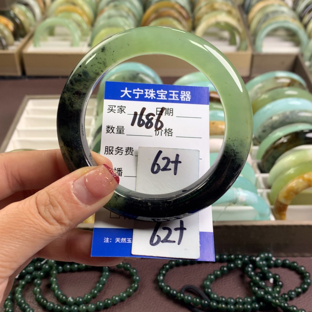 蛇纹石玉手镯未镶嵌1686