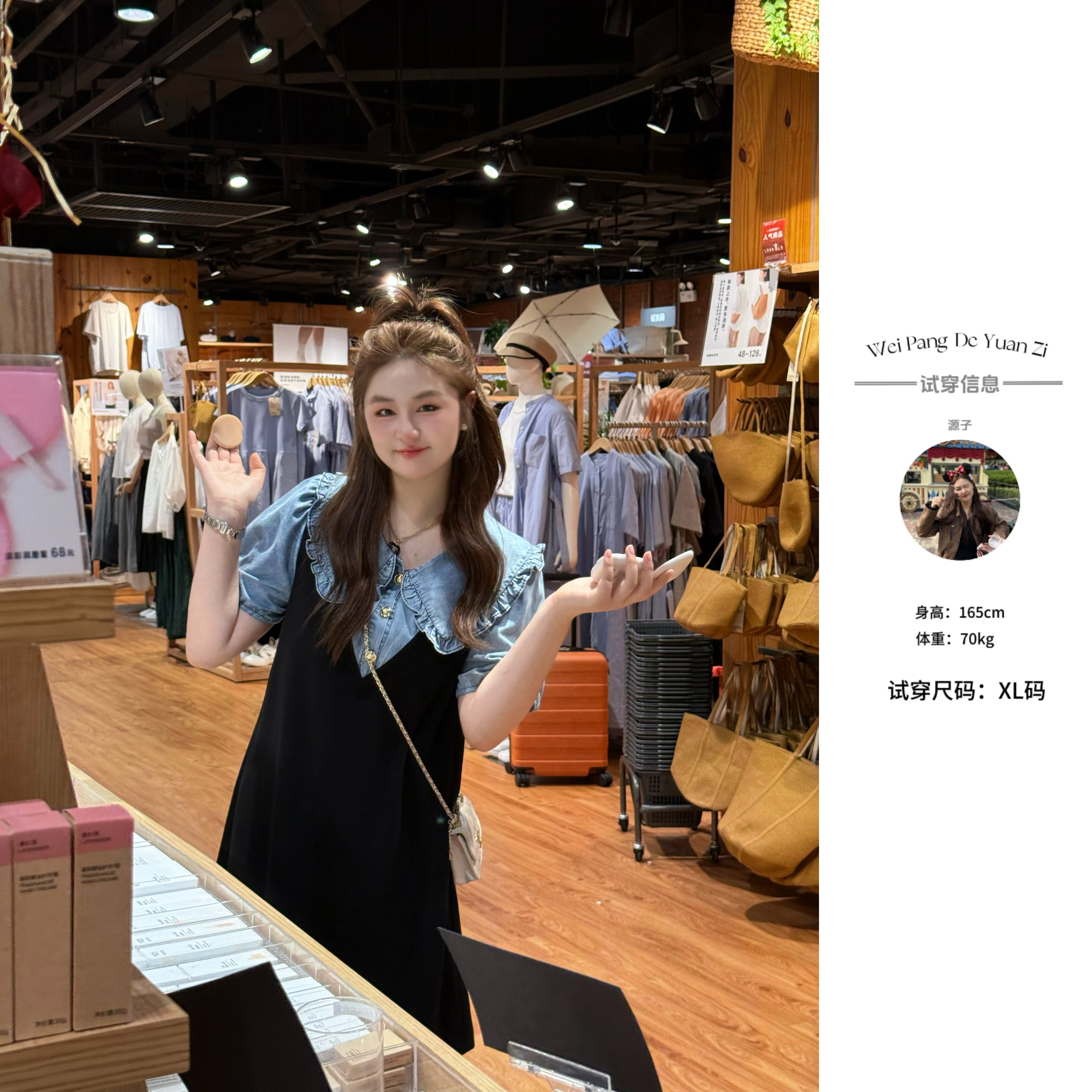 楠序源子微胖女装 出游女牛仔娃娃领假两件海边度假连衣裙YZ36273
