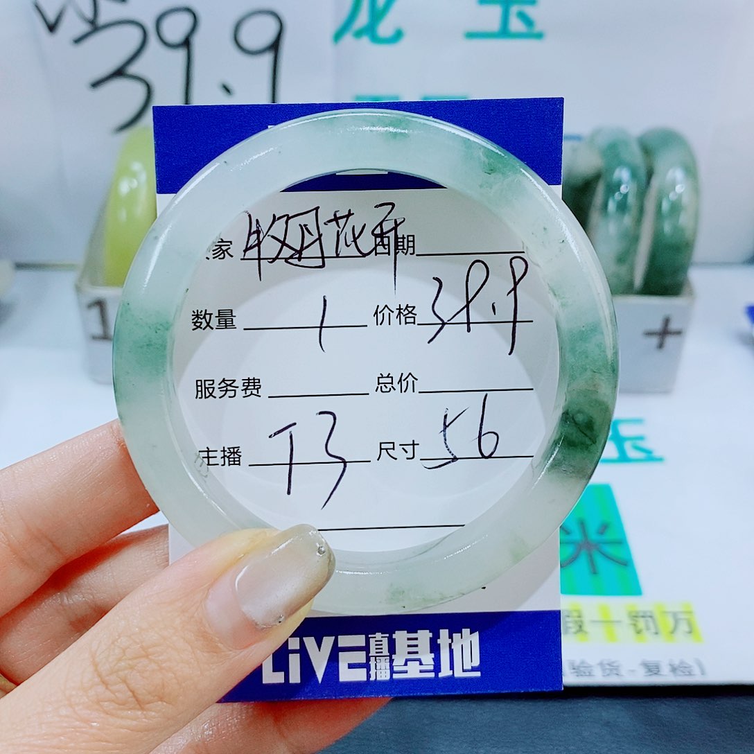 未镶嵌手镯石英质玉牧**开T3