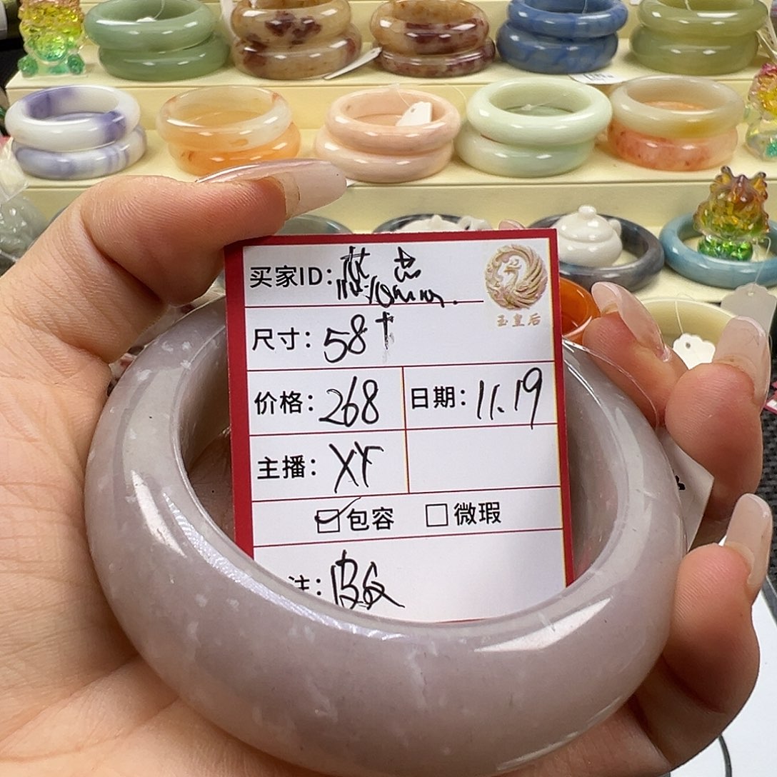 *****石英质玉未镶嵌手镯