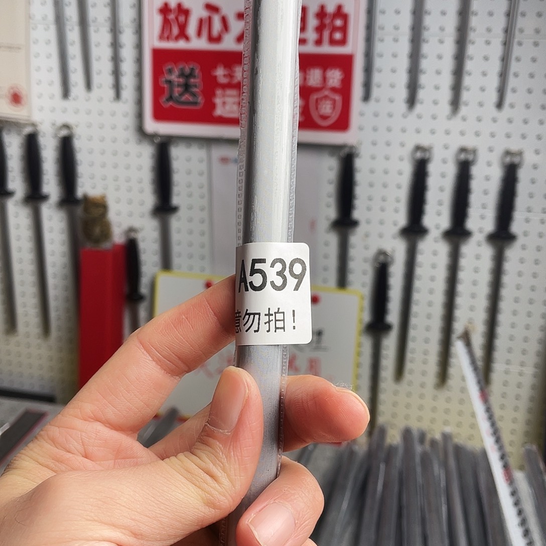 微瑕疵12寸一体成型超细纹花梨木手柄——539